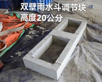 檢查井 檢查井
